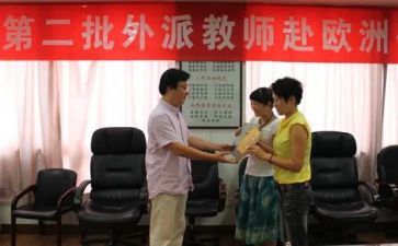 班主任教育工作总结最新7篇