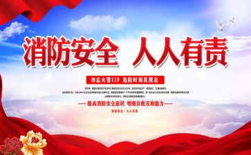 人人有责作文优质5篇