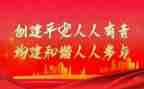 保护环境人人有责演讲稿8篇