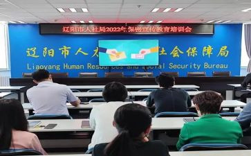 人社工作计划7篇