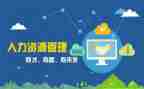 学校人事的工作计划6篇