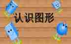 认识盐和糖教案推荐8篇