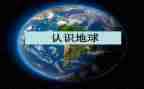 认识鱼幼儿教案8篇