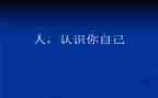 认识鱼幼儿教案优质5篇