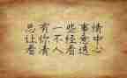 销售培训个人心得体会8篇