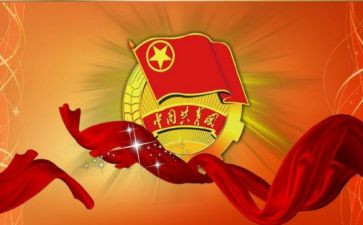 团员入团心得体会7篇