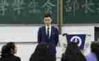 入校申请书范文8篇