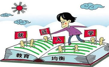 入学教育心得体会范文8篇