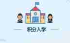 入学教育周的心得体会7篇