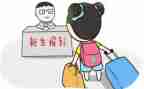 入学新生军训心得体会优秀6篇