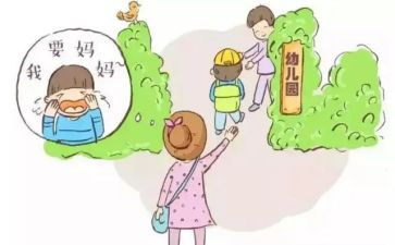2024幼儿园入园申请书推荐8篇