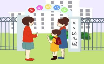 幼儿申请入园申请书6篇