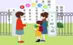 幼儿申请入园申请书6篇