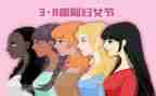 幼儿园三八活动总结8篇