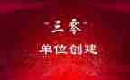 法律与三零心得体会优秀7篇