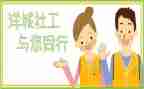 社工年终总结5篇