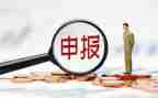 小学教师职称申报述职报告7篇