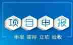 高级工程师职称申报工作总结8篇