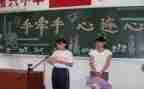 晋升班长申请书5篇
