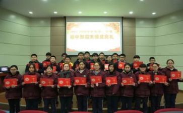 市小学三好学生主要事迹模板5篇