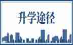高考升学宴讲话稿6篇