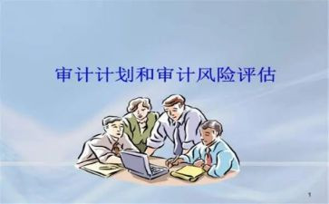 2024年个人审计工作总结参考6篇