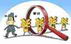 财务审计心得体会8篇