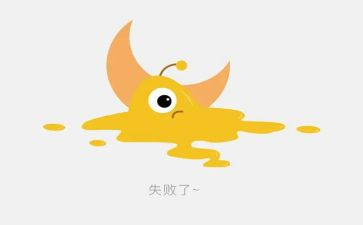 失败到成功的作文参考7篇