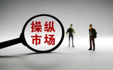 转市场的心得体会优秀5篇