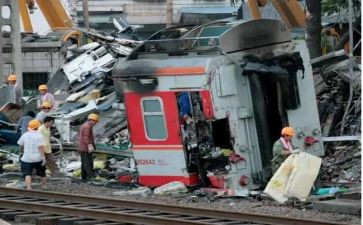 2024事故调查报告8篇