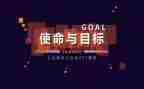 教师的初心与使命教师演讲稿5篇
