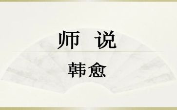 教师说纪心得体会模板8篇