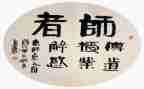 教师说纪心得体会通用5篇