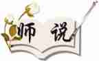 教师说纪心得体会精选7篇