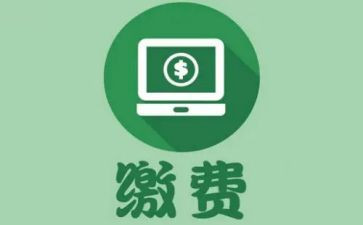 收费述职报告6篇