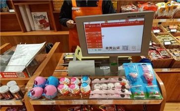 收银科工作总结参考8篇