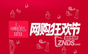 双11主题活动策划7篇