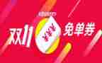 双11市场调研报告通用6篇