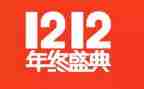 双12鞋子活动方案8篇
