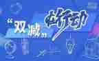 关于双减工作总结6篇