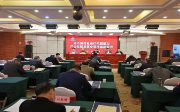 学校双提升工作方案7篇