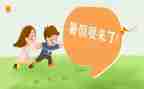 我精彩的暑假生活作文8篇