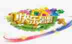 暑假教师心得体会范文参考8篇