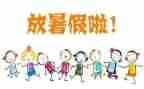 打暑假工心得体会范文精选6篇