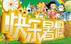 暑假军训心得体会8篇