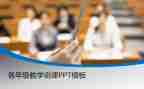 幼儿中班说课教案精选5篇