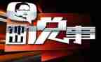 社区居民说事工作总结5篇