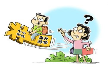 英语暑期培训心得体会参考5篇