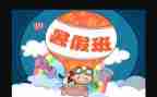 暑期学生工心得体会7篇