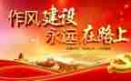查四风心得体会7篇